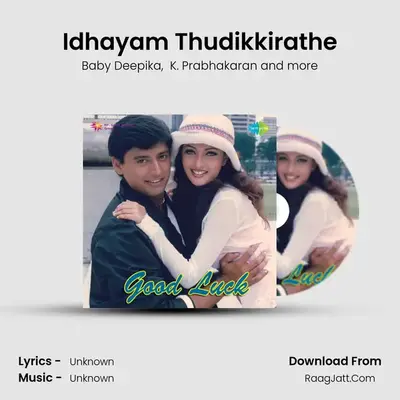 Idhayam Thudikkirathe MP3 Song by Baby Deepika Cover