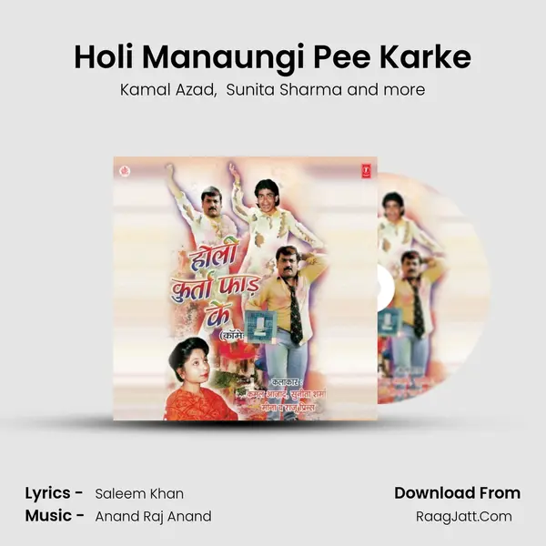 Holi Manaungi Pee Karke mp3 song
