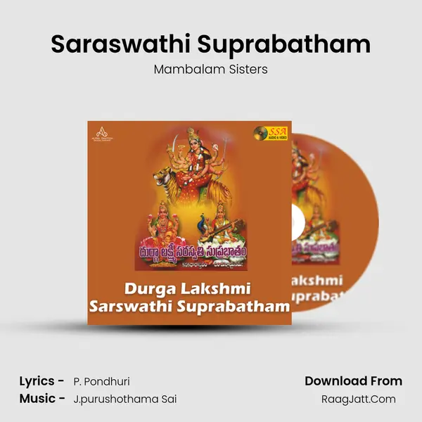 Saraswathi Suprabatham MP3 Song by Mambalam Sisters Cover