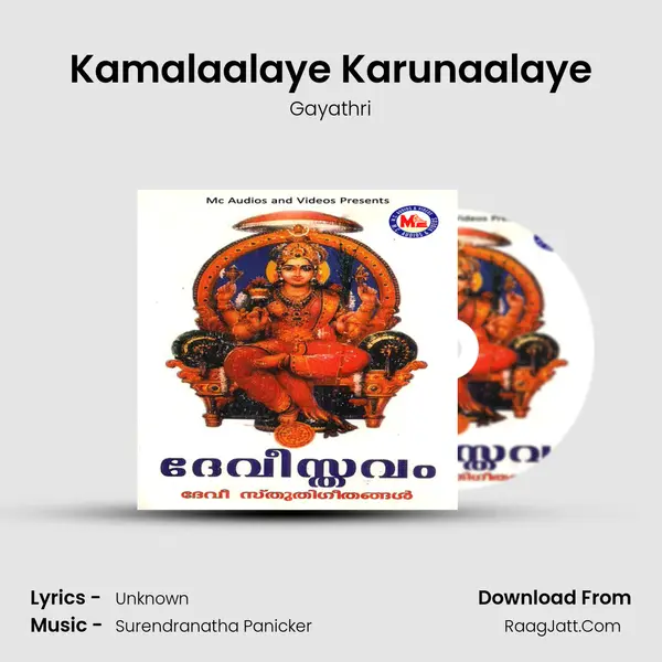 Kamalaalaye Karunaalaye MP3 Song by Gayathri Cover