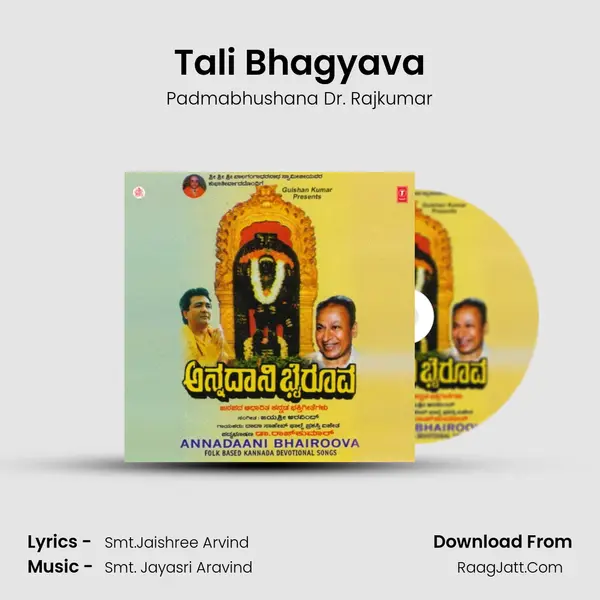 Tali Bhagyava MP3 Song by Padmabhushana Dr. Rajkumar Cover