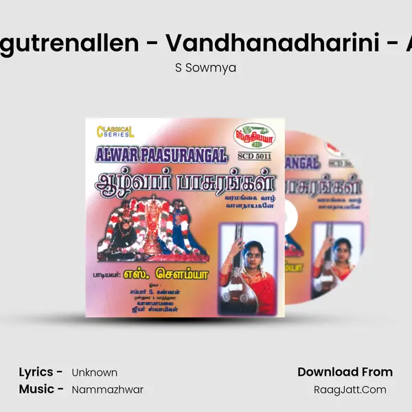 Angutrenallen - Vandhanadharini - Adi MP3 Song by S Sowmya Cover
