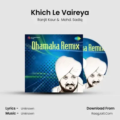 Khich Le Vaireya MP3 Song by Ranjit Kaur Cover