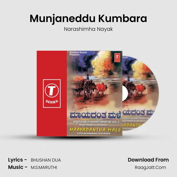 Munjaneddu Kumbara MP3 Song by Narashimha Nayak Cover