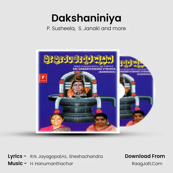Dakshaniniya MP3 Song by P. Susheela Cover