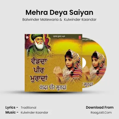 Mehra Deya Saiyan MP3 Song by Balwinder Matewaria Cover
