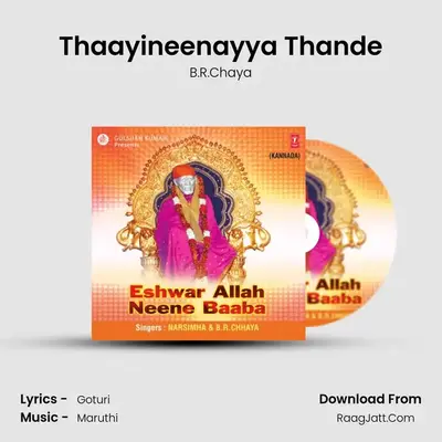 Thaayineenayya Thande MP3 Song by B.R.Chaya Cover