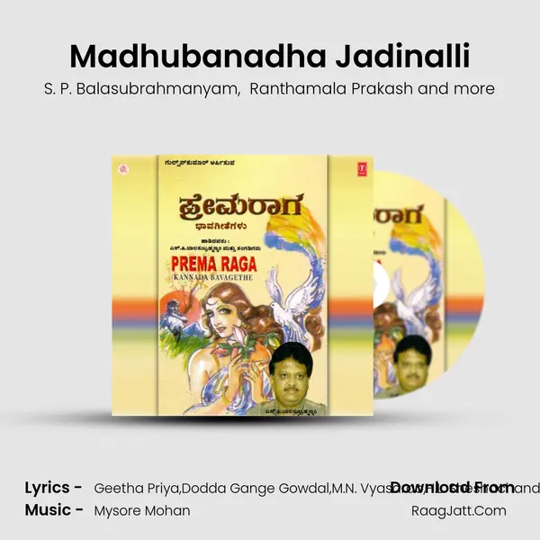 Madhubanadha Jadinalli MP3 Song by S. P. Balasubrahmanyam Cover