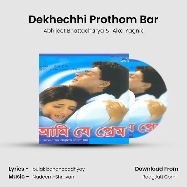 Dekhechhi Prothom Bar MP3 Song by Abhijeet Bhattacharya Cover