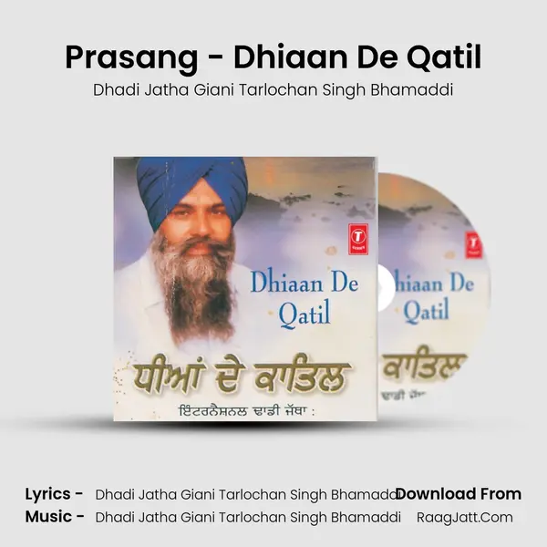 Dhiaan De Qatil - Dhadi Jatha Giani Tarlochan Singh Bhamaddi