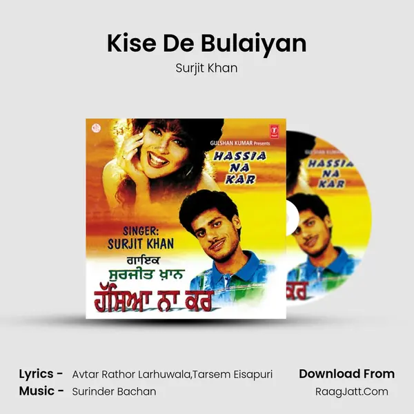 Kise De Bulaiyan MP3 Song by Surjit Khan Cover