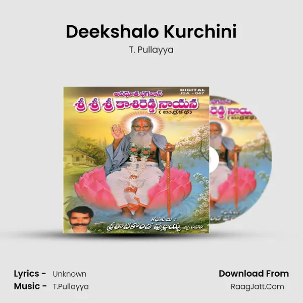 Deekshalo Kurchini MP3 Song by T. Pullayya Cover