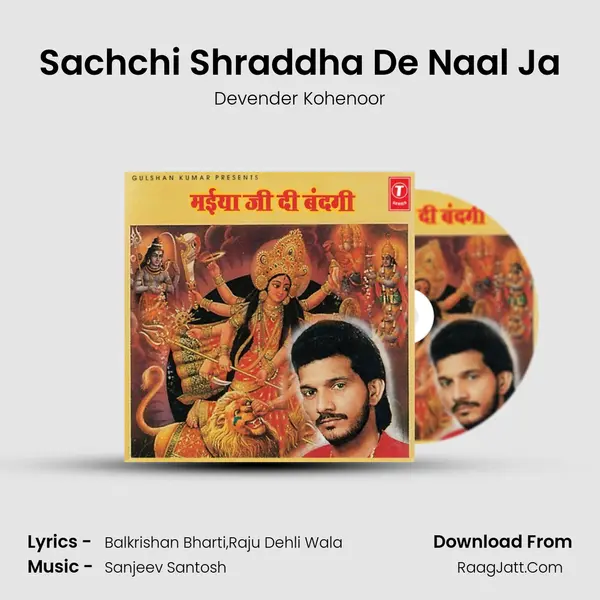 Sachchi Shraddha De Naal Ja MP3 Song by Devender Kohenoor Cover