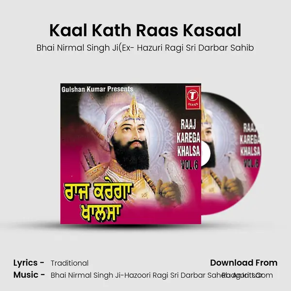 Kaal Kath Raas Kasaal MP3 Song by Bhai Nirmal Singh Ji(Ex- Hazuri Ragi Sri Darbar Sahib Cover