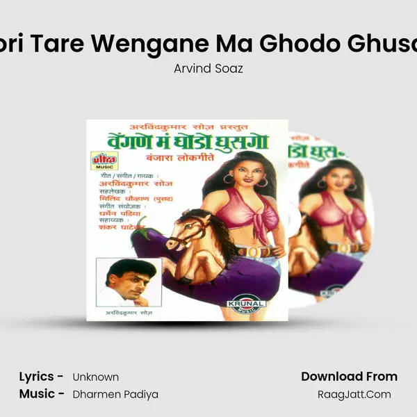 Chori Tare Wengane Ma Ghodo Ghusago MP3 Song by Arvind Soaz Cover
