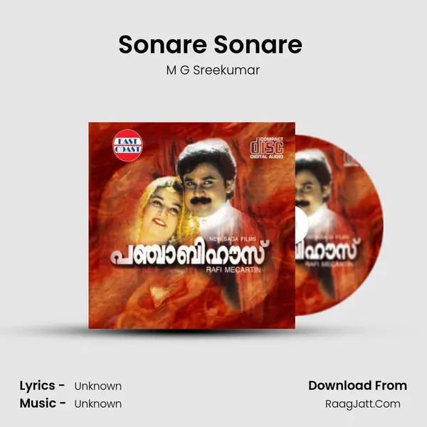Sonare Sonare (M) MP3 Song by M G Sreekumar Cover
