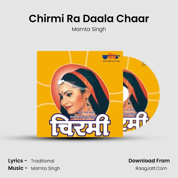 Chirmi Ra Daala Chaar MP3 Song by Mamta Singh Cover