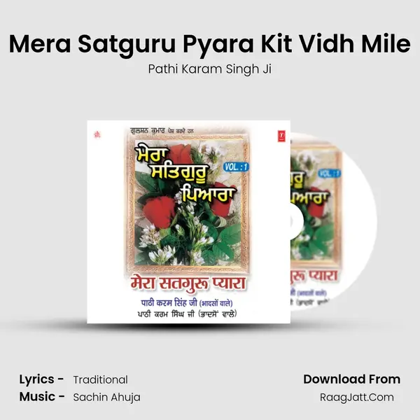 Mera Satguru Pyara Kit Vidh Mile MP3 Song by Pathi Karam Singh Ji Cover