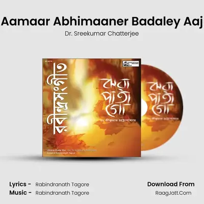 Aamaar Abhimaaner Badaley Aaj MP3 Song by Dr. Sreekumar Chatterjee Cover