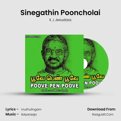 Sinegathin Pooncholai MP3 Song by K J Jesudass Cover