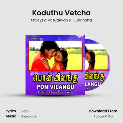 Koduthu Vetcha MP3 Song by Malaysia Vasudevan Cover