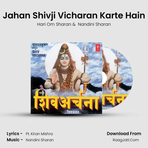 Jahan Shivji Vicharan Karte Hain MP3 Song by Hari Om Sharan Cover