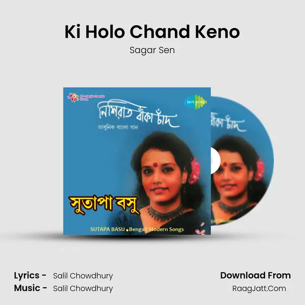 Nishi Raat Banka Chand - Film And Non-film Songs - Sagar Sen