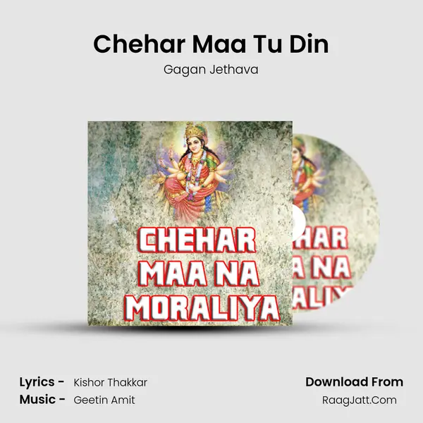 Chehar Maa Tu Din MP3 Song by Gagan Jethava Cover