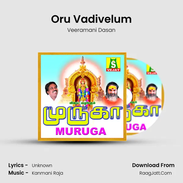 Oru Vadivelum MP3 Song by Veeramani Dasan Cover