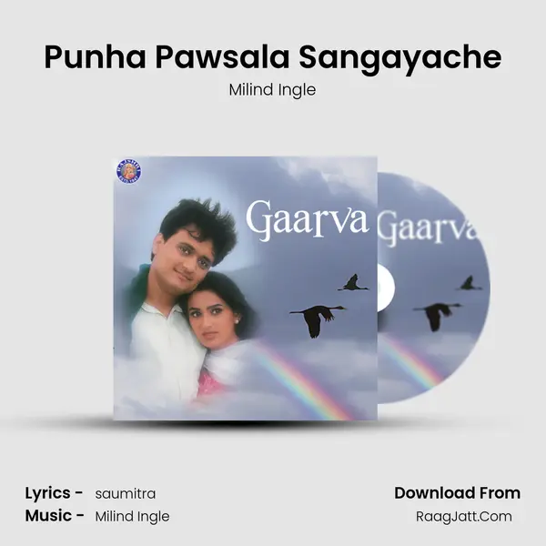 Punha Pawsala Sangayache MP3 Song by Milind Ingle Cover