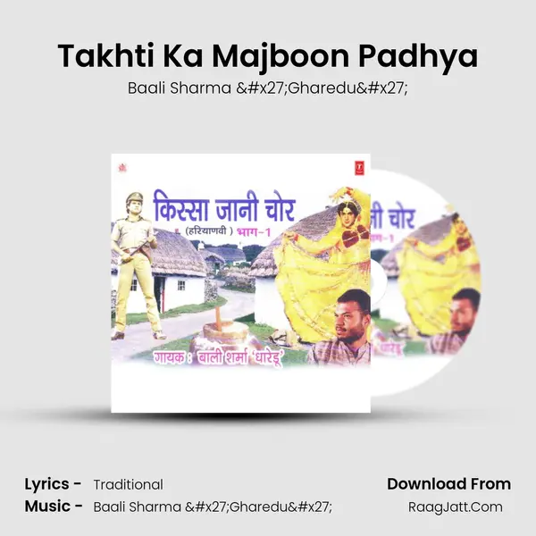 Takhti Ka Majboon Padhya MP3 Song by Baali Sharma 'Gharedu' Cover
