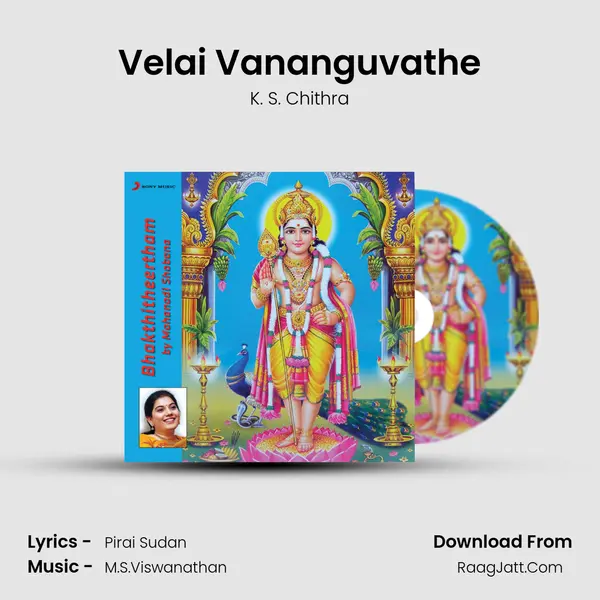 Velai Vananguvathe MP3 Song by K. S. Chithra Cover