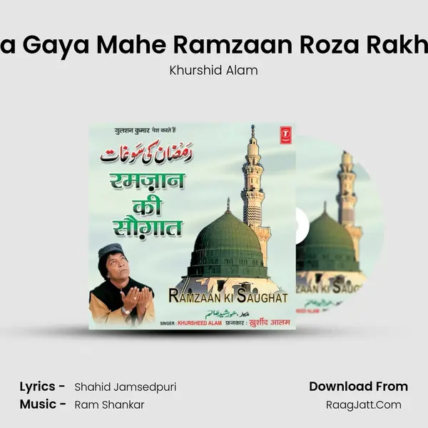 Aa Gaya Mahe Ramzaan Roza Rakho MP3 Song by Khurshid Alam Cover
