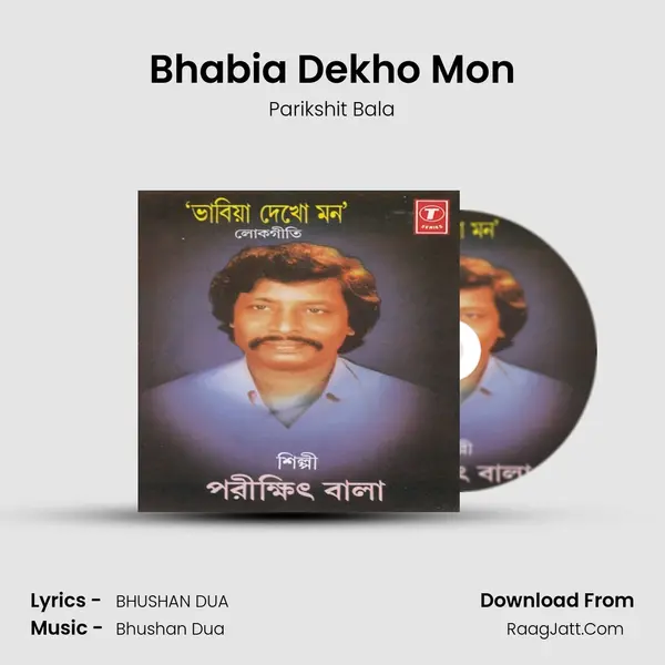 Bhabia Dekho Mon MP3 Song by Parikshit Bala Cover
