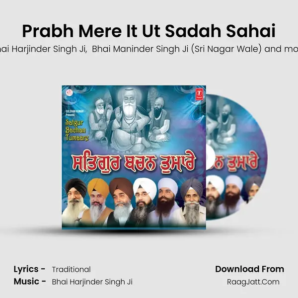 Prabh Mere It Ut Sadah Sahai MP3 Song by Bhai Harjinder Singh Ji Cover