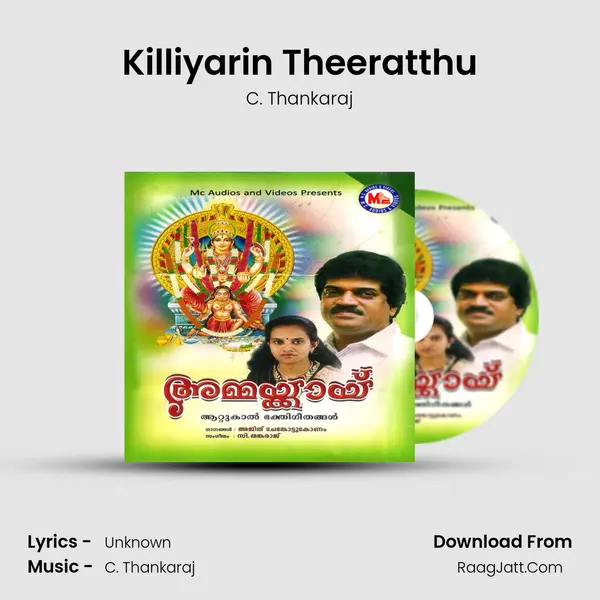Killiyarin Theeratthu MP3 Song by C. Thankaraj Cover