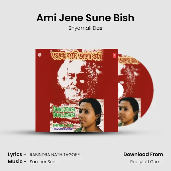Ami Jene Sune Bish mp3 song