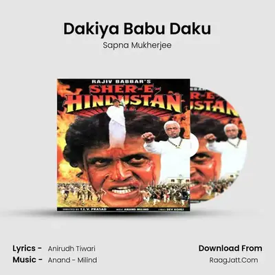 Dakiya Babu Daku MP3 Song by Sapna Mukherjee Cover
