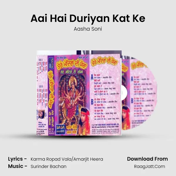 Aai Hai Duriyan Kat Ke MP3 Song by Aasha Soni Cover
