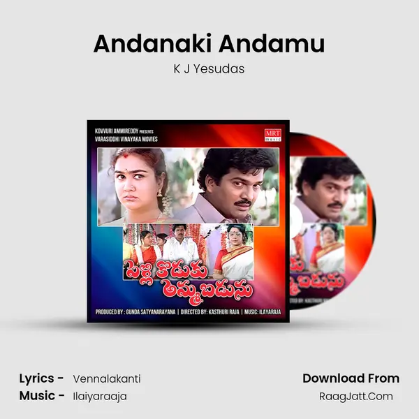 Andanaki Andamu MP3 Song by K J Yesudas Cover