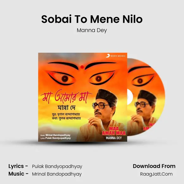 Sobai To Mene Nilo MP3 Song by Manna Dey Cover