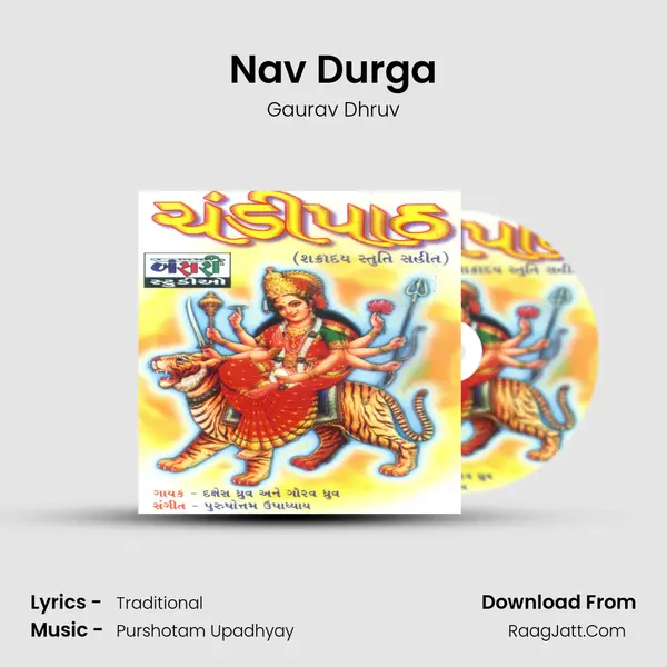 Nav Durga MP3 Song by Gaurav Dhruv Cover