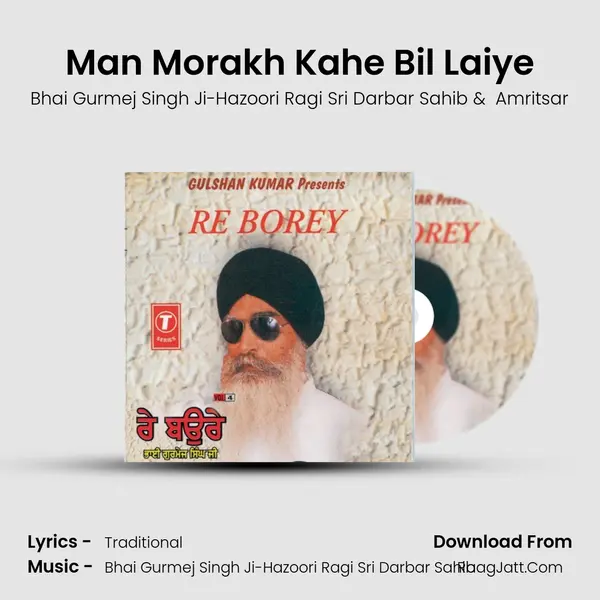Man Morakh Kahe Bil Laiye MP3 Song by Bhai Gurmej Singh Ji-Hazoori Ragi Sri Darbar Sahib Cover
