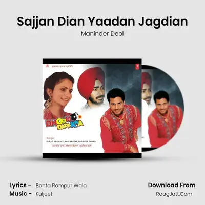 Sajjan Dian Yaadan Jagdian MP3 Song by Maninder Deol Cover