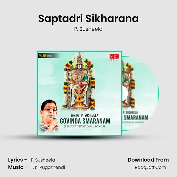 Saptadri Sikharana MP3 Song by P. Susheela Cover