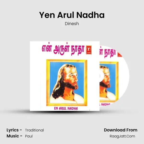 Yen Arul Nadha MP3 Song by Dinesh Cover