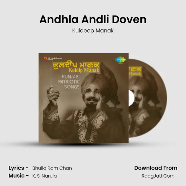 Andhla Andli Doven MP3 Song by Kuldeep Manak Cover
