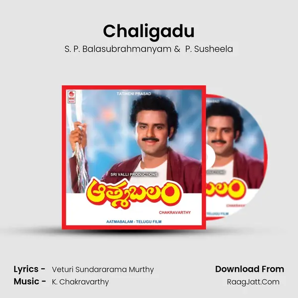 Chaligadu MP3 Song by S. P. Balasubrahmanyam Cover