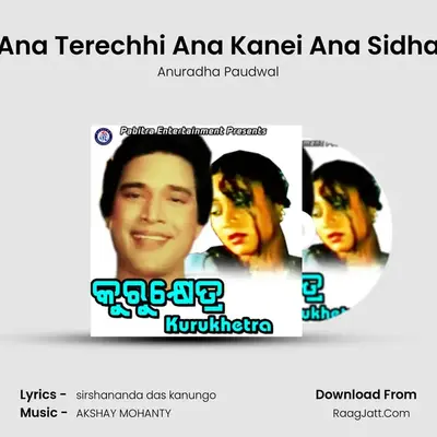 Ana Ana Terechhi Ana Kanei Ana Sidha Ana MP3 Song by Anuradha Paudwal Cover