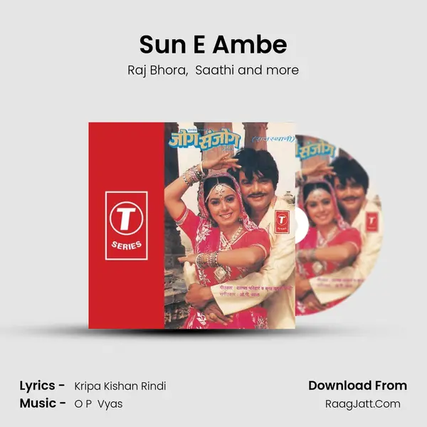 Sun E Ambe mp3 song